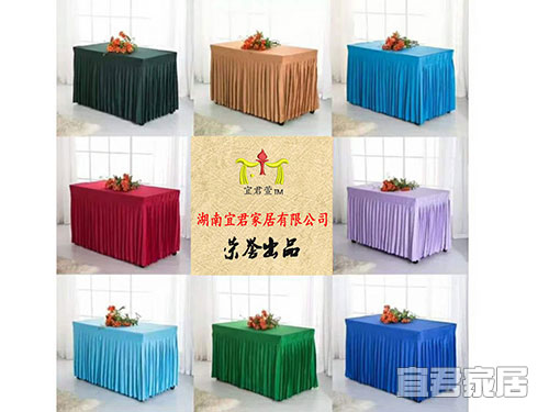 會(huì)務(wù)臺(tái)布