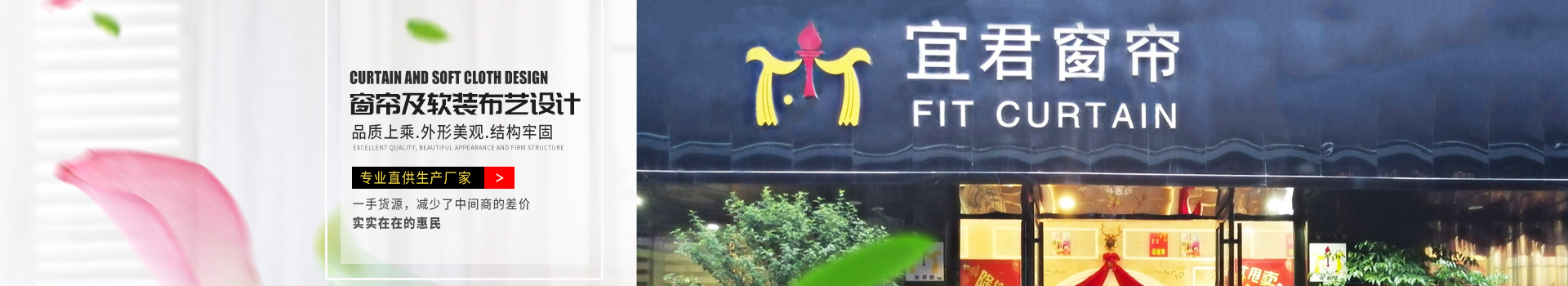 湖南宜君家居有限公司_宜君家居百葉簾|宜君家居電動窗簾 湖南宜君家居有限公司_宜君家居百葉簾|宜君家居電動窗簾