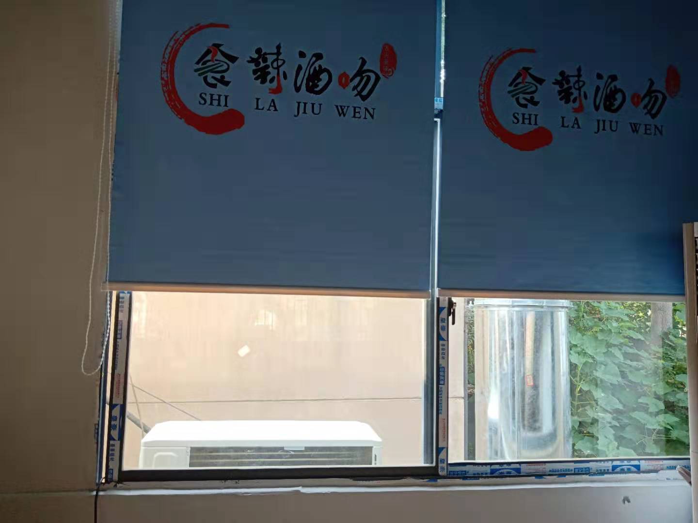 宜君家居百葉簾,宜君家居電動窗簾,宜君家居臺布、椅套,湖南宜君家居有限公司