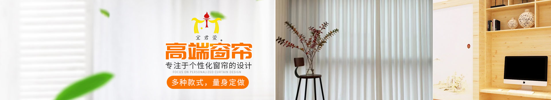 湖南宜君家居有限公司_宜君家居百葉簾|宜君家居電動窗簾 湖南宜君家居有限公司_宜君家居百葉簾|宜君家居電動窗簾